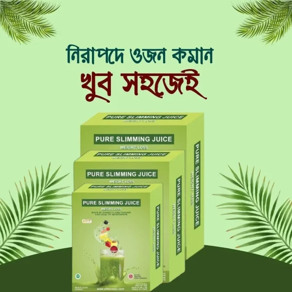 Full Course Pure Slimming Juice 3 piece